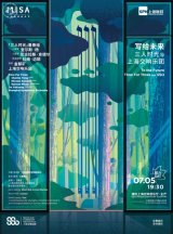 To the Future: Time For Three and SSO