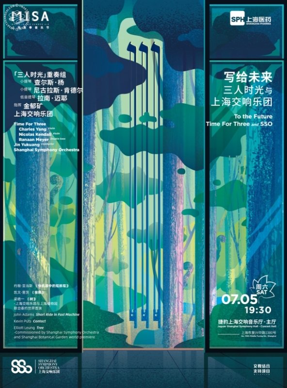 To the Future: Time For Three and SSO