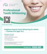Jiahui Health Professional Teeth Whitening 