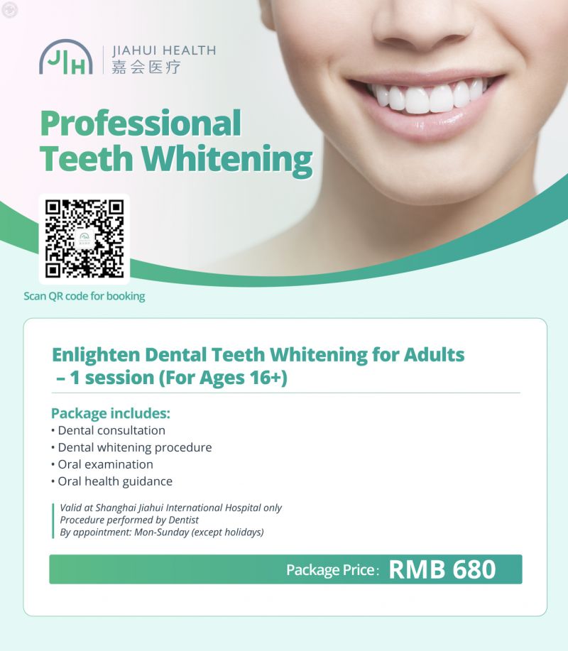 Jiahui Health Professional Teeth Whitening 