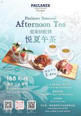 Paulaner Seasonal Afternoon Tea