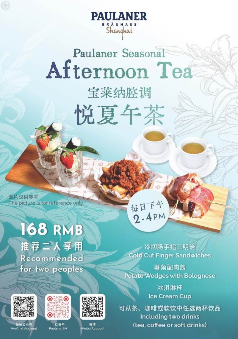 Paulaner Seasonal Afternoon Tea