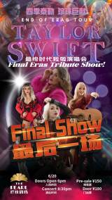 End of The Eras Tour: Taylor Swift Tribute Show - Final Show