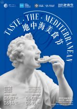 Taste The Mediterranean at BFC This June