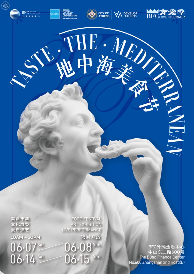 Taste The Mediterranean at BFC This June