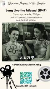 Summer Movies in the Garden: "Long Live the Missus" (1947)