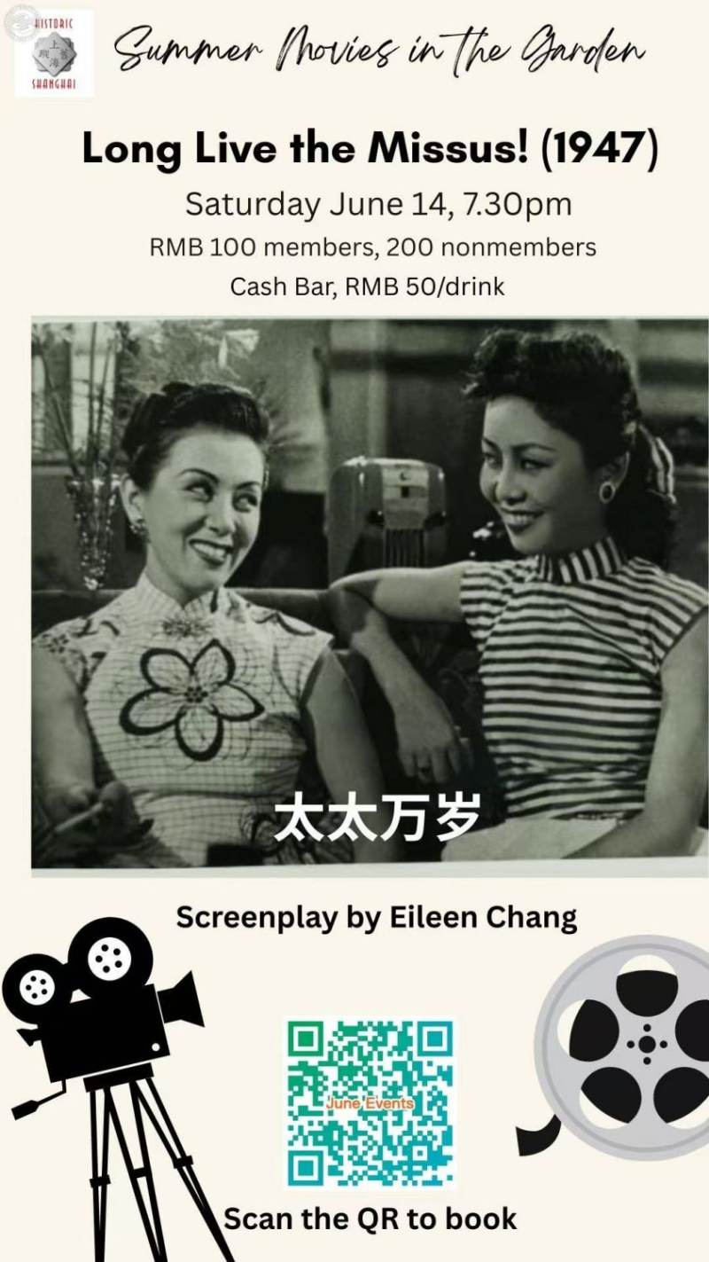 Summer Movies in the Garden: "Long Live the Missus" (1947)