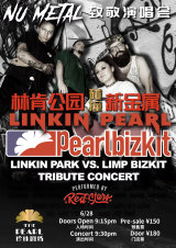 Pearl Bizkit - Linkin Park VS. Limp Bizkit Tribute Concert