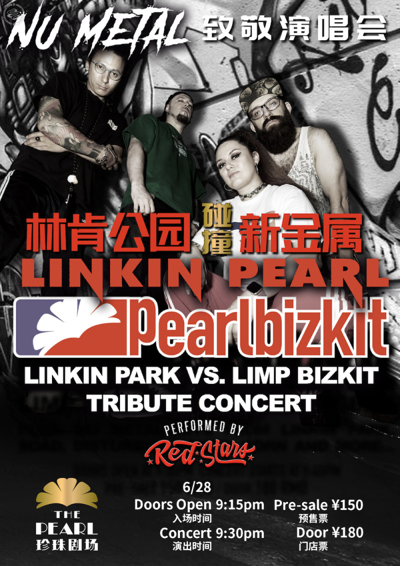 Pearl Bizkit - Linkin Park VS. Limp Bizkit Tribute Concert