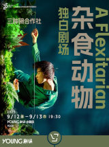 A Flexitarian - Experimental Theatre