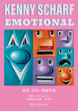 Kenny Scharf - Emotional