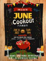 June Cookout & Talent Show
