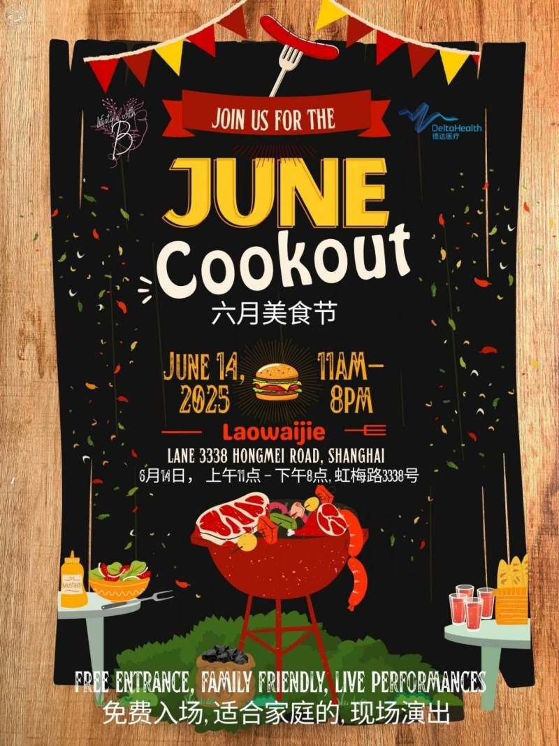 June Cookout & Talent Show