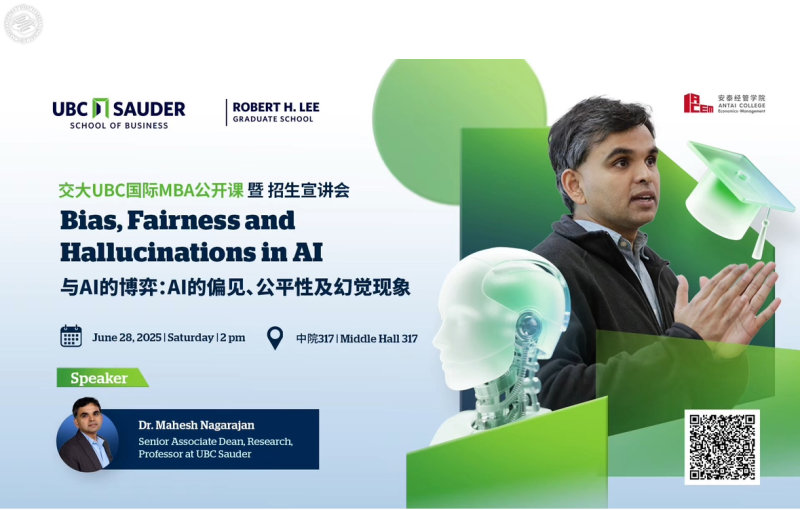 UBC IMBA Sample Lecture | Bias, Fairness & Hallucinations in AI