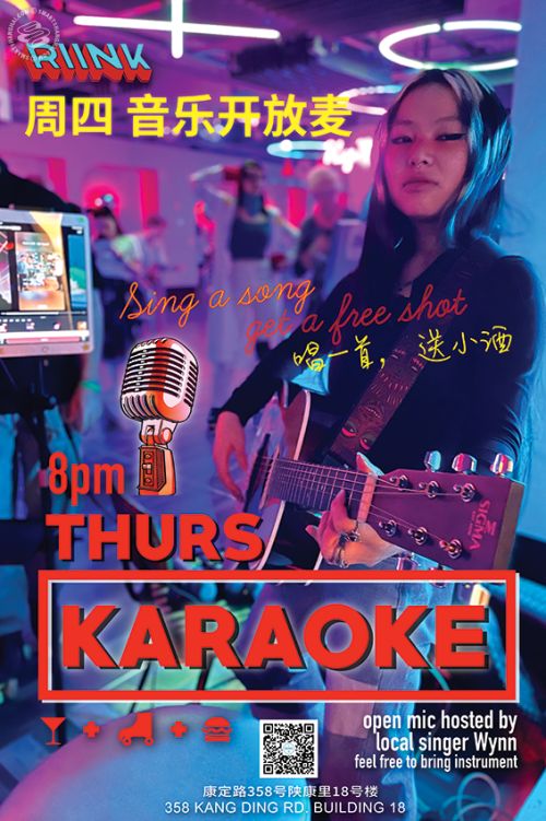 Karaoke Night 