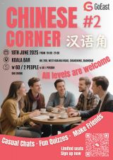 Mandarin Mixer & Quiz Night at Koala Bar