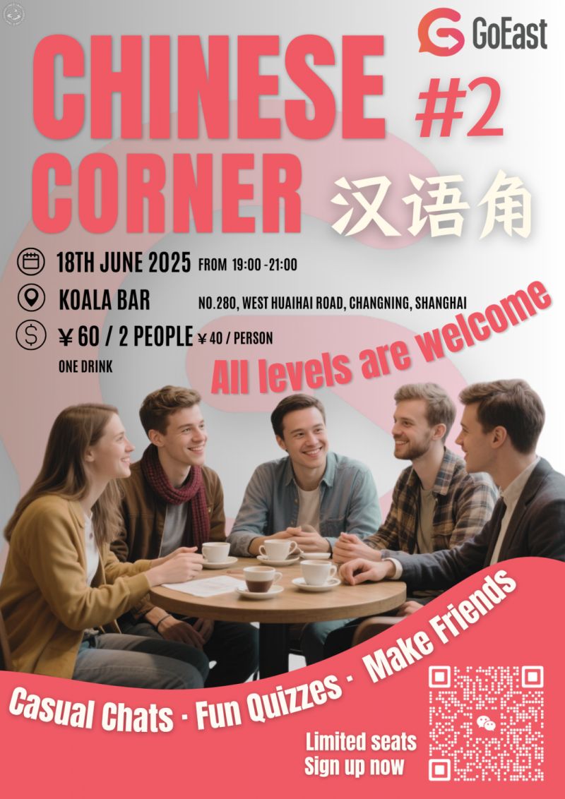 Mandarin Mixer & Quiz Night at Koala Bar