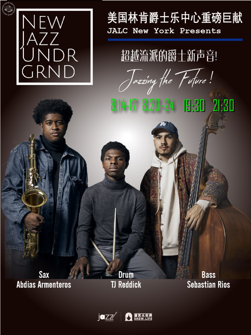 Jazz at Lincoln Center New York Presents: New Jazz Underground