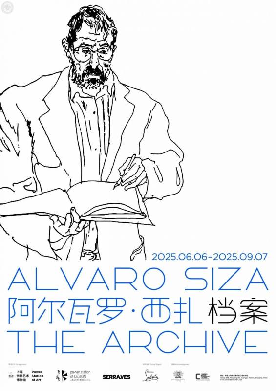 Alvaro Siza: The Archive