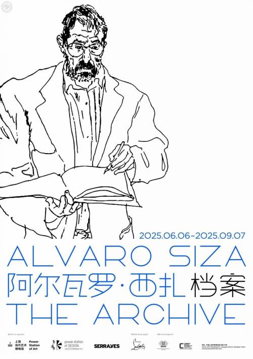 Alvaro Siza: The Archive