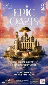 Epic Oasis Vol.2 – Bellagio Rooftop Party