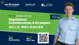 UBC IMBA Sample Lecture | Negotiation Consideration & Strategies