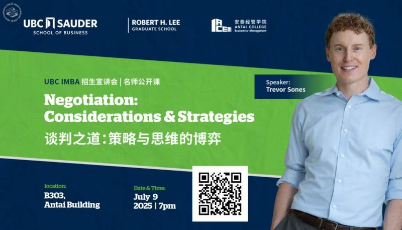 UBC IMBA Sample Lecture | Negotiation Consideration & Strategies