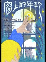 Bad Sweetheart