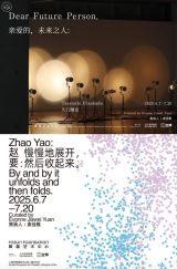 Dear Future Person: Tsuyoshi Hisakado & Zhao Yao