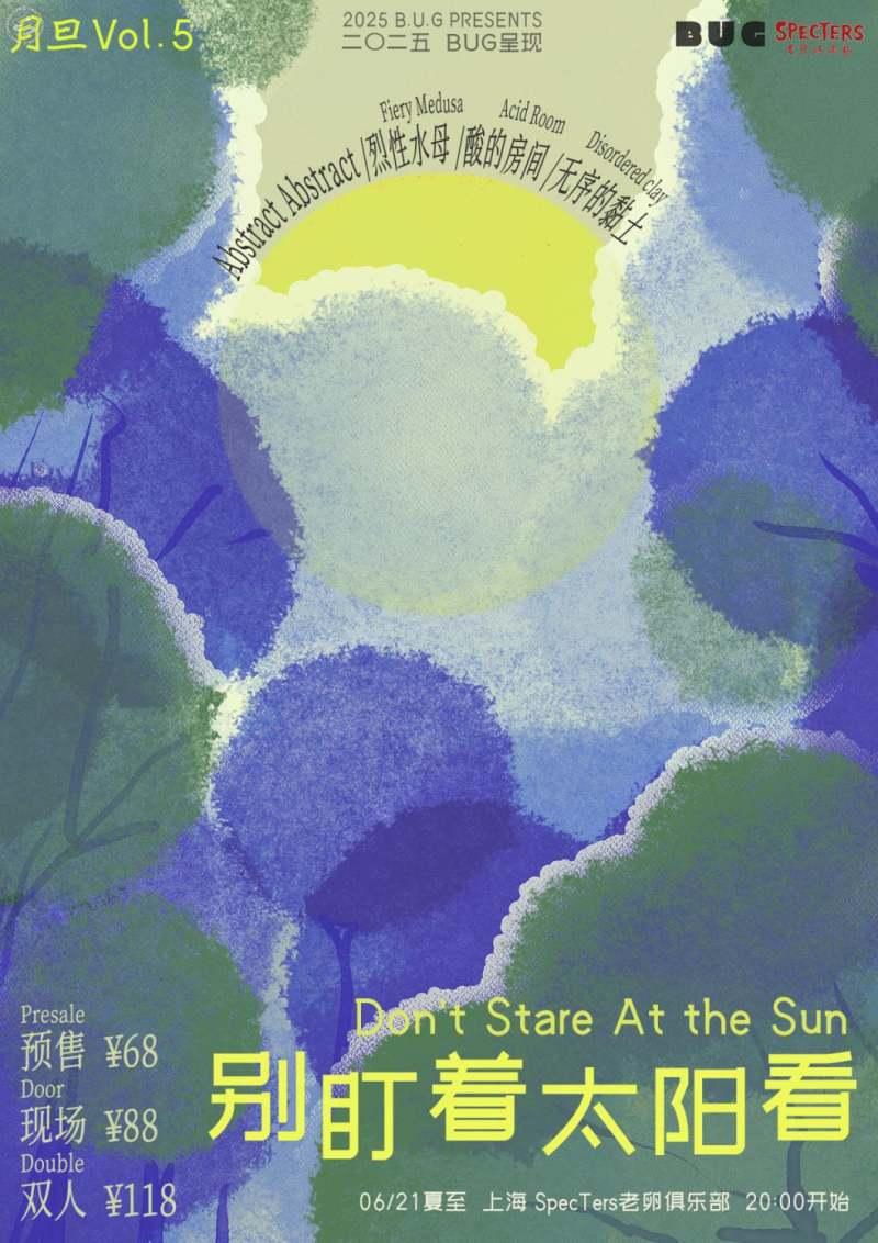 Abstract Abstract, Fiery Medusa, Acid Room, Disordered Clay 