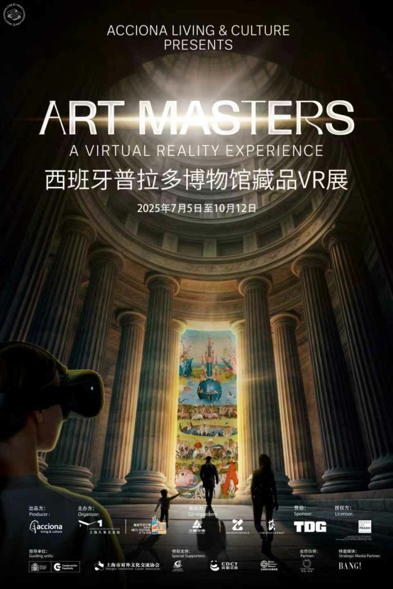 Art Masters - Multi-Sensory VR Experience