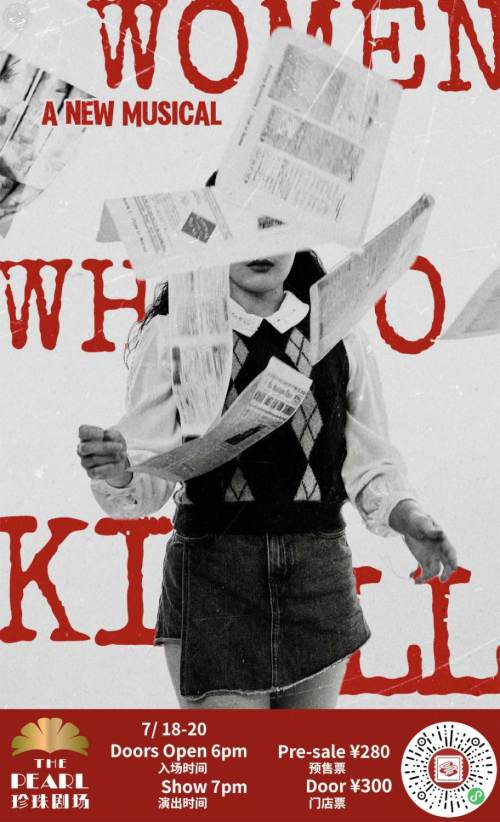 Women Who Kill - Cabaret Show