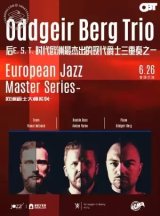 European Jazz Master Series: Oddgeir Berg Trio