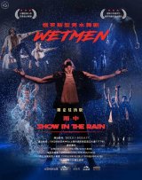 Dance Drama: Wetman | Show in the Rain