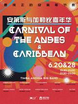 Timba Andina Big Band: Carnival of the Andes & Caribbean