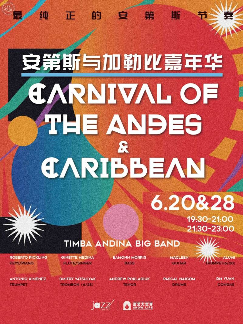 Timba Andina Big Band: Carnival of the Andes & Caribbean