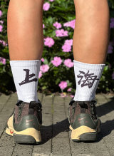 Shanghai Socks 