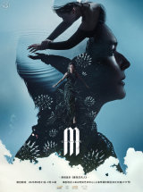 Lady M: The New Musical