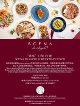 Scena di Angelo Workday Lunch