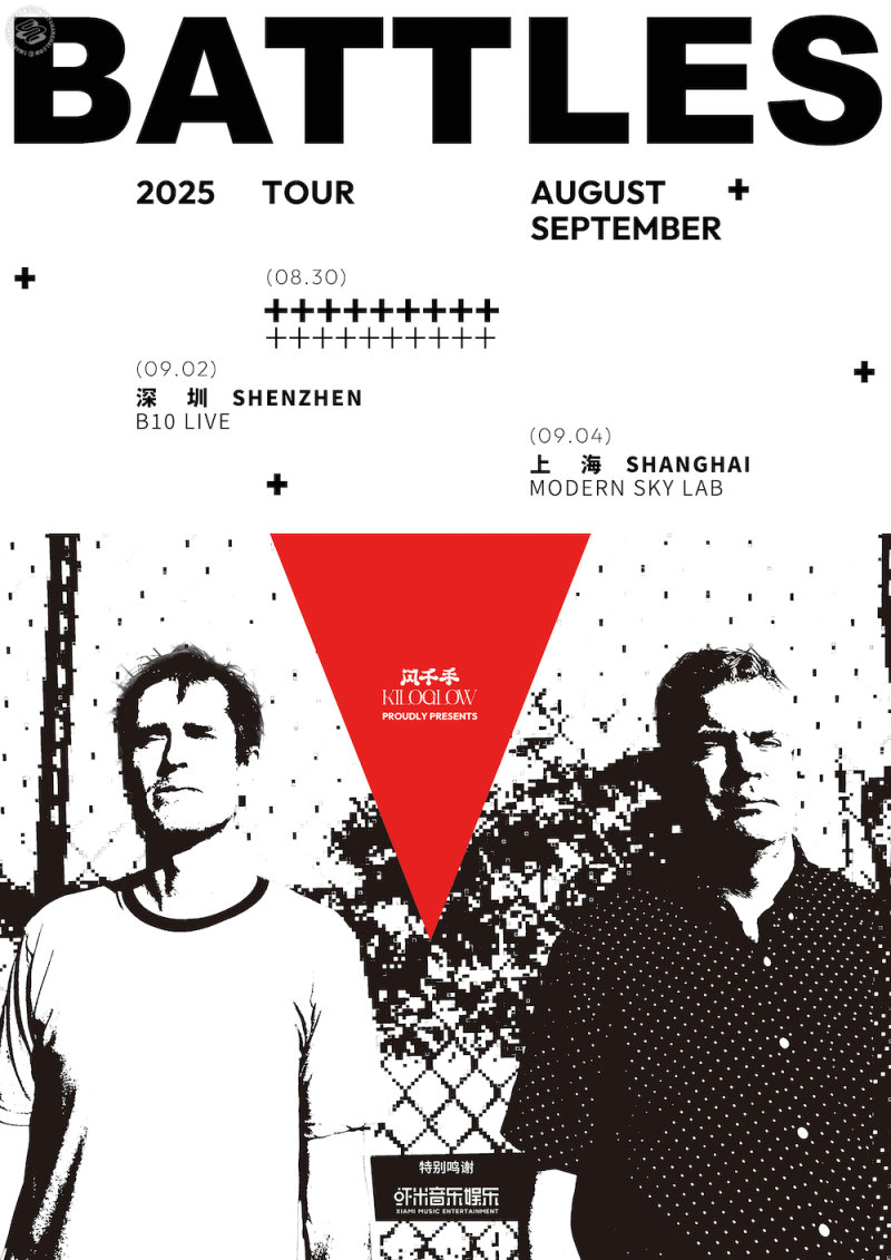 Battles 2025 Tour - Live in Shanghai