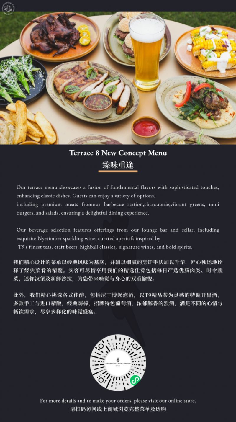 Free-Flow Sparkling Wine at Terrace 8 by Portman Ritz-Carlton! Book Ahead