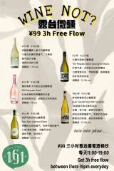 WINE NOT? 3-Hour Terrace Free Flow