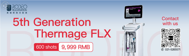 5th Gen Thermage FLX: One Treatment, Double Results – Tighter Skin, Radiant Glow