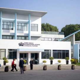 Nord Anglia International School (Pudong)