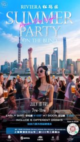 Asian Pop Night Summer Party on the Bund
