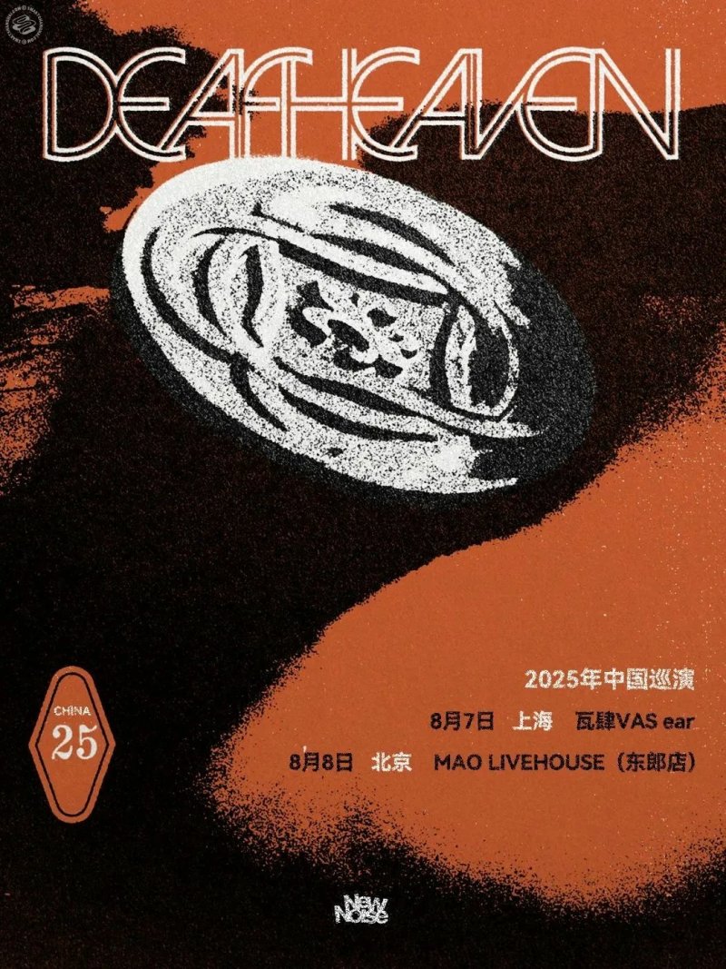 Deafheaven in Shanghai