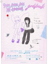 your arms are my cocoon (US), Emo Cloud