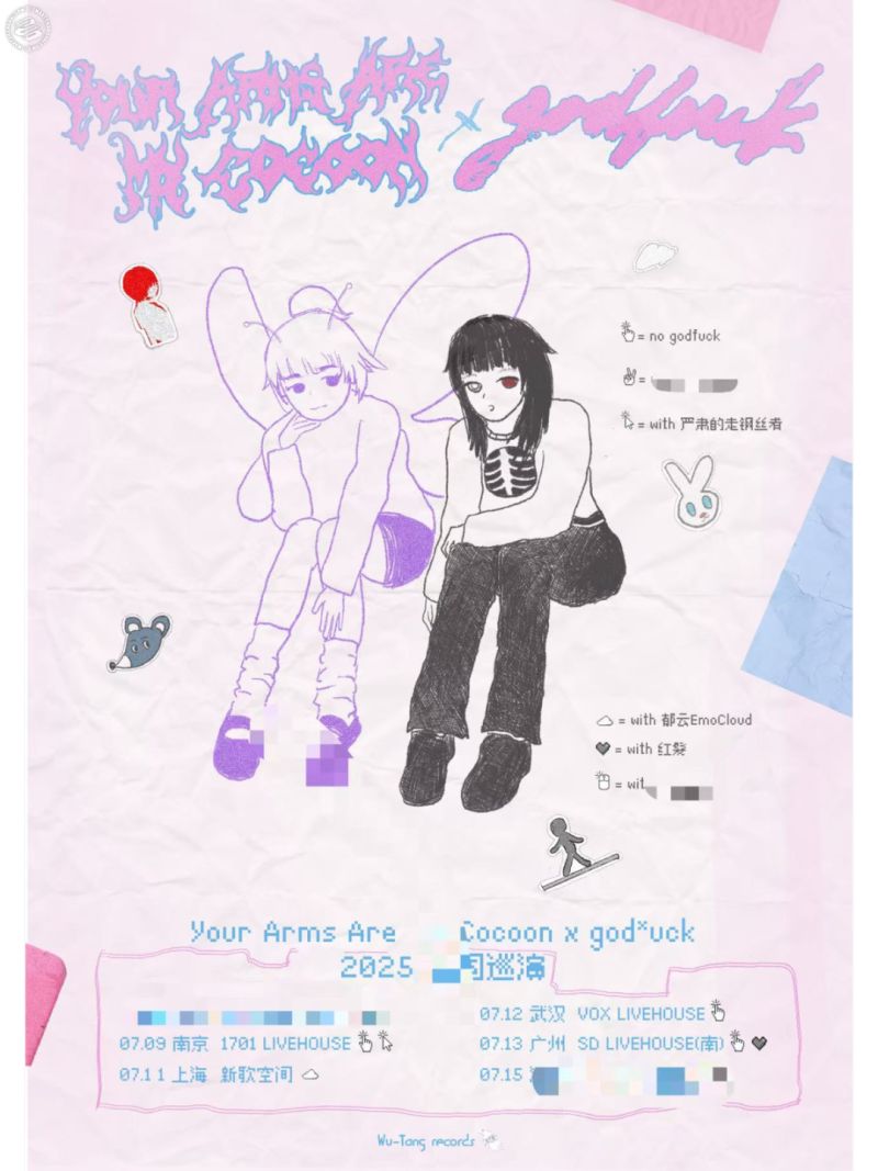 your arms are my cocoon (US), Emo Cloud