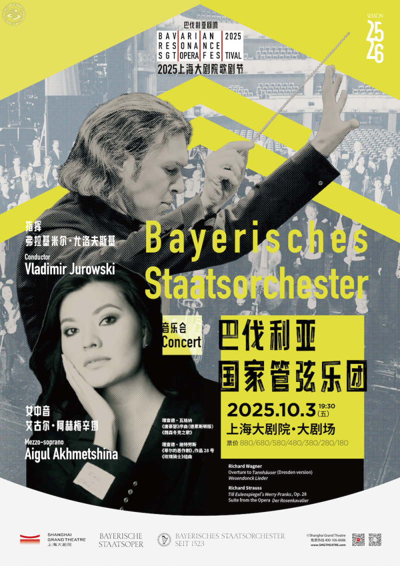 SGT Opera Festival 2025: Bayerisches Staatsorchester