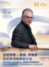 Guitar Legacy: Pepe Romero Asia Farewell Shanghai Concert